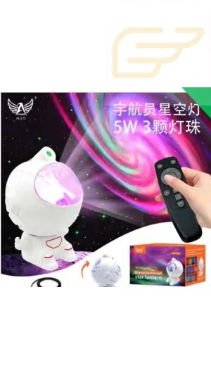 PROJETOR RGB DREAM ASTRONAUT ALTOMEX AL-L15